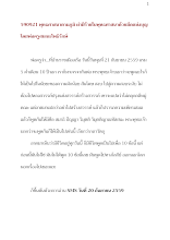 590921_พุทธศาสนาตามภูมิ ผ่าฝีร้ายในพุทธศาสนาด้วยมีดแห่งบุญ.docx