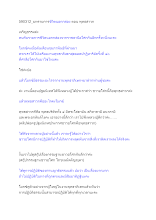 590312_บทรายการชีวิตนอกกล่อง ตอน พุทธสาวก_.docx
