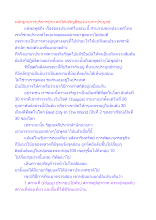 หลักฐานการบริหารประเทศได้เจริญดีของนายกฯประยุทธ์.docx