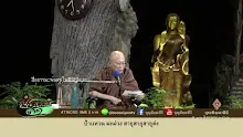หมวดโพธิปักขิยธรรม 37