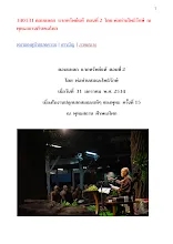 340131 ตอบแหลก แจกทรัพย์แท้ ตอนที่ 2  โดย พ่อท่านโพธิรักษ์ ณ พุทธสถาน ศีรษะอโศก.docx