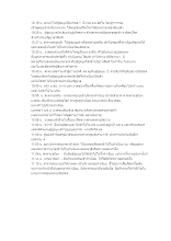 561203_11.32.docx