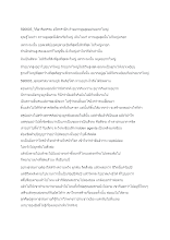 590605_คัดธรรมะอยากสูงสุดอย่าอยากใหญ่ (1).docx