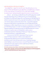 อยู่กับโลกต้องสนทนาเรื่องโลกอย่างไม่ติดโลก.docx