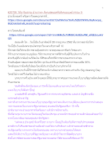 620728_วิถีอาริยธรรม บ้านราชฯ สังคมสุดยอดคือสังคมมนุษย์วรรณะ 9_.docx