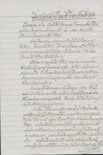 นิยามพ่อท่าน12.jpg