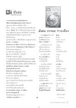 kid242.pdf