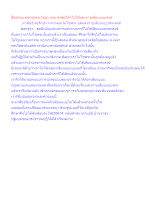 สื่อธรรมะพ่อครู(พระวินัย) ตอน สงฆ์อโศกไม่ได้แต่งกายเลียนแบบสงฆ์.docx