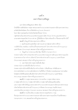 บทที่ 4.docx