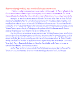 สื่อธรรมะพ่อครู(พระวินัย) ตอน การตัดเนื้อร้ายออกจากศาสนา.docx
