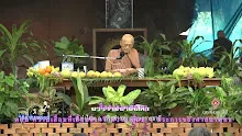640704สื่อธรรมะพ่อครู ตอน ความเสื่อมที่เสื่อมยิ่งกว่าความเสื่อม 4 ประการของศาสนาพุทธ  -_.mp4
