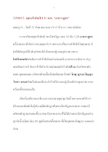 570917- พุทธชีวศิลป์(๑๓)วนบ. อาหารสูตร.doc.docx