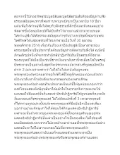141030 เกวัฏฏสูตร-พ่อท่าน-วัดมหาธาตุ-r002