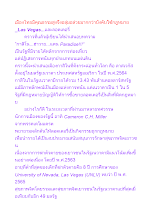 เมืองไทยมีคุณธรรมสูงจึงอลุ่มอล่วยมากกว่าบังคับใช้กฎหมาย.docx