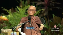 สื่อธรรมะพ่อครู ตอน ลงมือทำคือคำตอบ -_.mp4