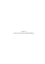 ภาคผนวก ฉ.pdf