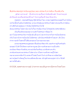 สื่อธรรมะพ่อครู(การเมืองบุญนิยม) ตอน ธรรมะกับการเมือง เรื่องเดียวกัน.docx