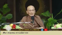 สื่อธรรมะพ่อครู ตอน อภิภูผู้รู้จบสัตตาวาสและวิญญาณฐีติ-_.mp4