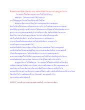 สื่อธรรมะพ่อครู(สมาธิพุทธ) ตอน จตุทิสาสังฆิกวิหารทานกับสุญญตาวิหาร.docx