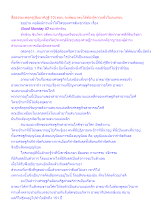 สื่อธรรมะพ่อครู(สัมมาทิฎฐิ 10) ตอน จะพัฒนาตนได้ต้องรู้ความชั่วในตนก่อน.docx