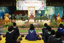 680411 พิธีรับกลดนร.สัมมาสิกขา รุ่นกราบลาหลวงปู่ ปี 2568 59.JPG
