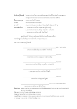 2. INTRO 12-20-66(1).doc