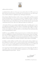 Manhae Speech for Por Tan rev2 (Thai).pdf