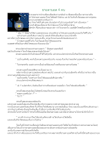 ชายตาบอด 4 คน.doc.docx
