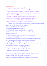 โลกุตรธรรมคืออะไร(1).docx