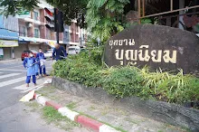 680720 สมุนพระราม ฝึกพาณิชย์บุญนิยม ขายสินค้า อุทยานบุญนิยม 6-2568 94.JPG