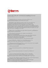 การล้มล้างรัฐบาลที่ขาดความชอบธรรมในทฤษฎีสัญญาประชาคม.docx