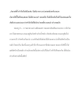 กินเจที่นี่ ทำไมไม่มีบันเทิง ไม่มีอาหารอร่อยเหมือนข้างนอก