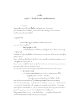 7 CHAP 5  editแล้ว.doc