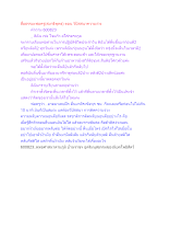 สื่อธรรมะพ่อครู(สมาธิพุทธ) ตอน วิปัสสนาความง่วง.docx