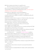 590128_ข่าวพ่อครูหายป่วยกลับมาทำงานต่อที่บ้านราชฯ.docx