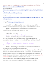 640120_พุทธศาสนาตามภูมิ บ้านราชฯ คนเจริญคือคนที่เสียเปรียบมากกว่าได้เปรียบ_.docx