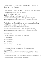การให้คะแนนใบบำเพ็ญคุณบำเพ็ญธรรม.doc.docx