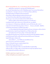 สื่อธรรมะพ่อครู(พิธีกรรม) ตอน การสวดธรรมบทเป็นหมู่ไม่ใช่ของลัทธิพุทธ.docx