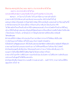 สื่อธรรมะพ่อครู(อจินไตย) ตอน พ่อท่าน สามารถระลึกชาติได้ไหม.docx