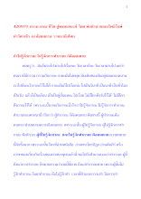 420919 กรรม กาละ ชีวิต สู่พรหมจรรย์ โดย พ่อท่าน สมณะโพธิรักษ์ ราชธานีอโศก .docx