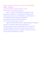 สื่อธรรมะพ่อครู(ศีล สมาธิ ปัญญา) ตอน กฐินผ้าป่าประเพณีที่ผิดเพี้ยน.docx