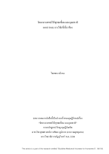 Volunteer02.pdf