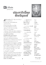 kid250.pdf