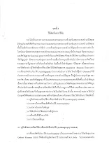 chapter 3.pdf