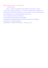 สื่อธรรมะพ่อครู(กรรม) ตอน กรรมมีจริงหรือไม่.docx
