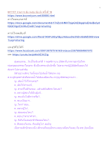 641101 รายการ ตุ้ม ตะลุ่ม ตุ้ม ม้ง ครั้งที่ 16.docx