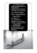 สารอโศก ฉ.313 เดือน มี.ค.-พ.ค. 2552 งานอโศกรำลึก ครั้งที่ 52.pdf