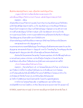 สื่อธรรมะพ่อครู(ปกิณกะ) ตอน เพื่อนมีความสำคัญแค่ไหน.docx
