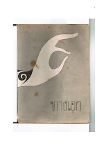 ทางเอก ภาค 1 (คำนำ).docx