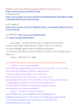 650603 แผนผังการกอบกู้โลกุตระของพ่อครู พุทธศาสนาตามภูมิ บ้านราชฯ.docx